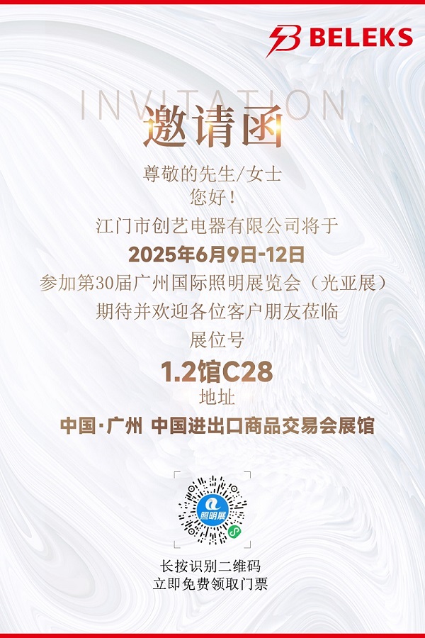 1748573585178369.jpg GILE Chinese.jpg